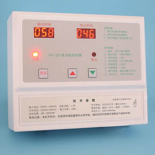 贝龙HS-507养殖场定时排风开关 单相三相两用间歇定时控制器开关