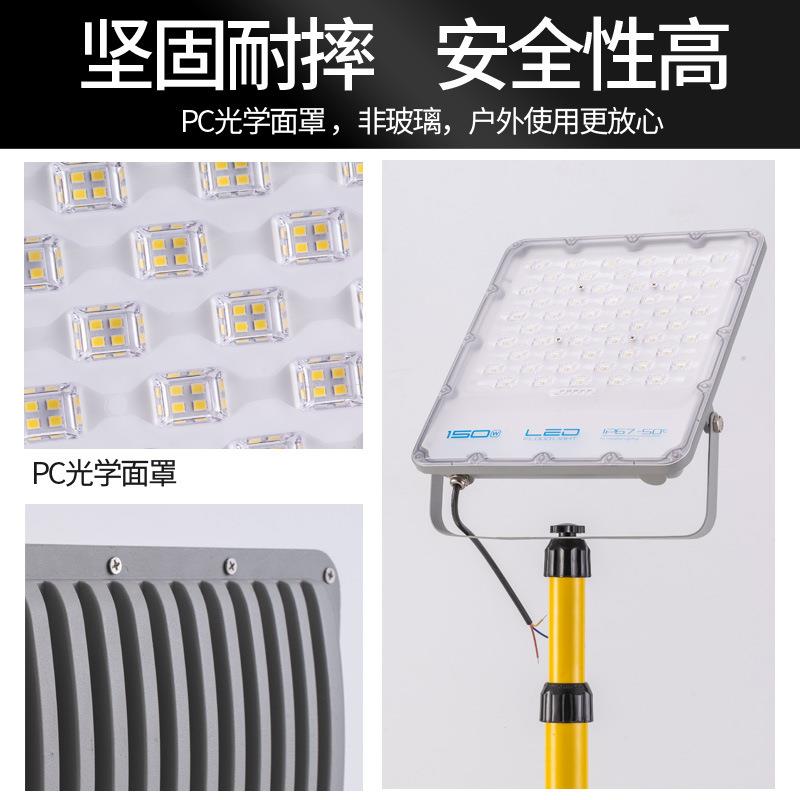 led投光灯室内移动照明带线户外工作灯便携三脚支架直播跳舞射灯