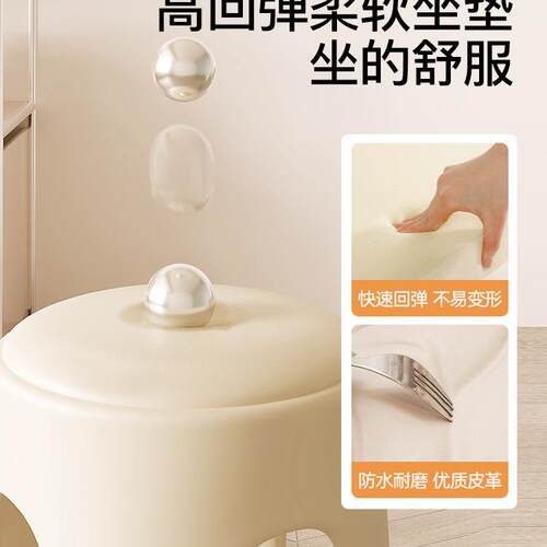 加家用厚凳子NA66-ZJH可叠放塑实料板凳轻奢圆特凳厚餐桌椅结耐用