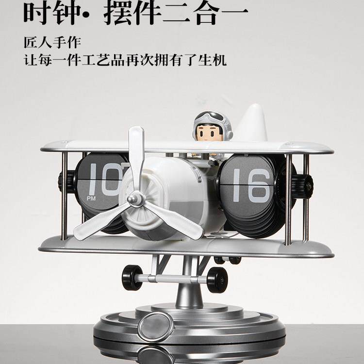 鹏音创意飞机翻页时钟桌面机械翻页钟 钟家用客厅书房摆钟装饰钟表座钟配件