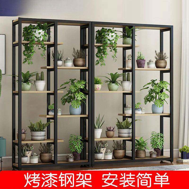 花架子室内多层阳台置物架花店展示架现代简约落地客厅多肉花盆架