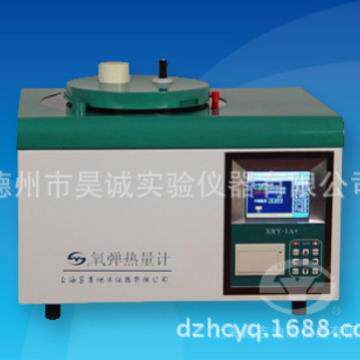 氧弹式热量计XRY-1A+上海实验室油品数显氧弹热量计