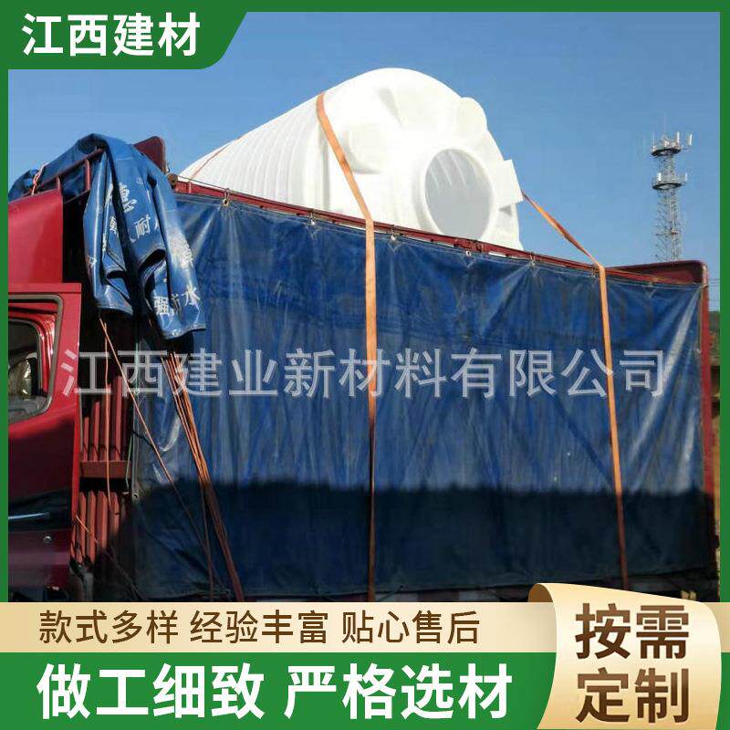 5000升pE储罐加药箱塑料水塔桶储水罐pe塑料搅拌桶存储罐5000L