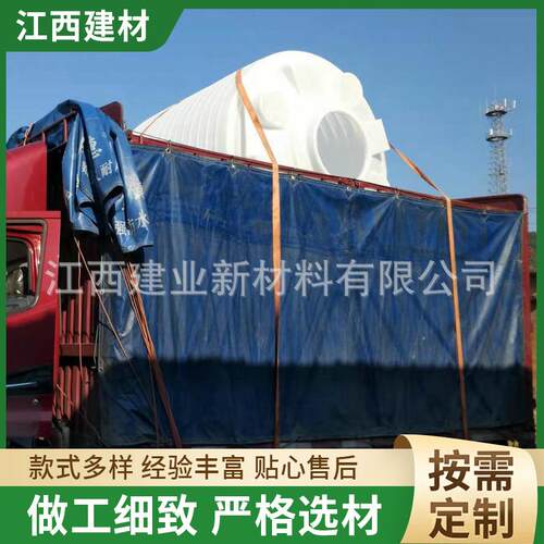 5000升pE储罐加药箱塑料水塔桶储水罐pe塑料搅拌桶存储罐5000L