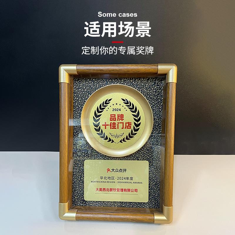 纪念盘退休纪念盘优秀员工创意奖牌镀金