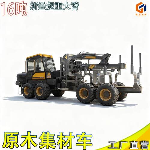 出口原木集材车大型16吨折臂随车抓随车吊机原木运输车辆工厂直营