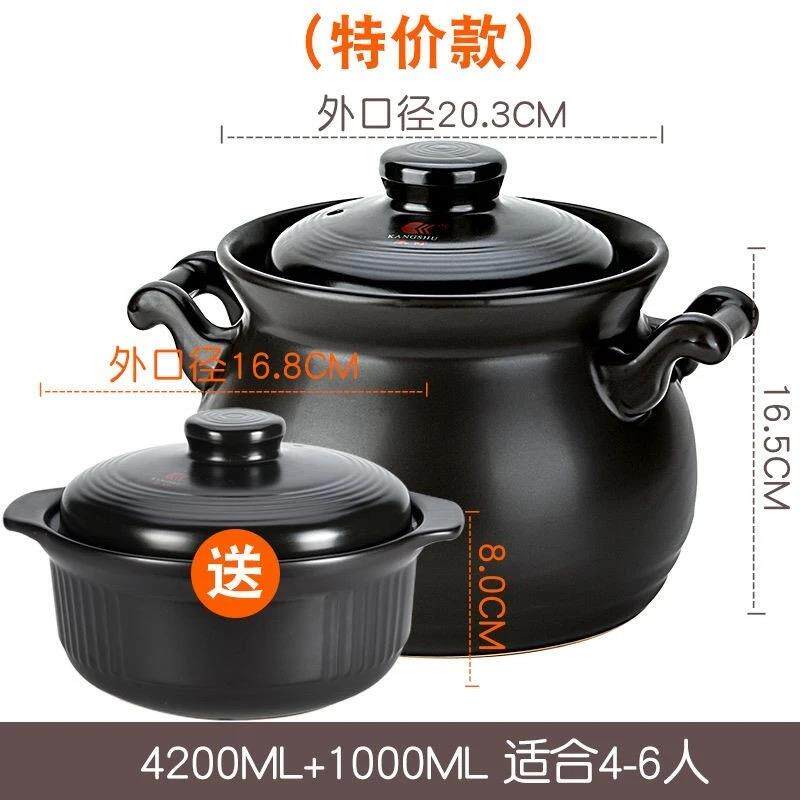 新款康舒大容量砂锅买 一送一火耐高温炖锅明粥直烧瓷煲煮陶煲汤