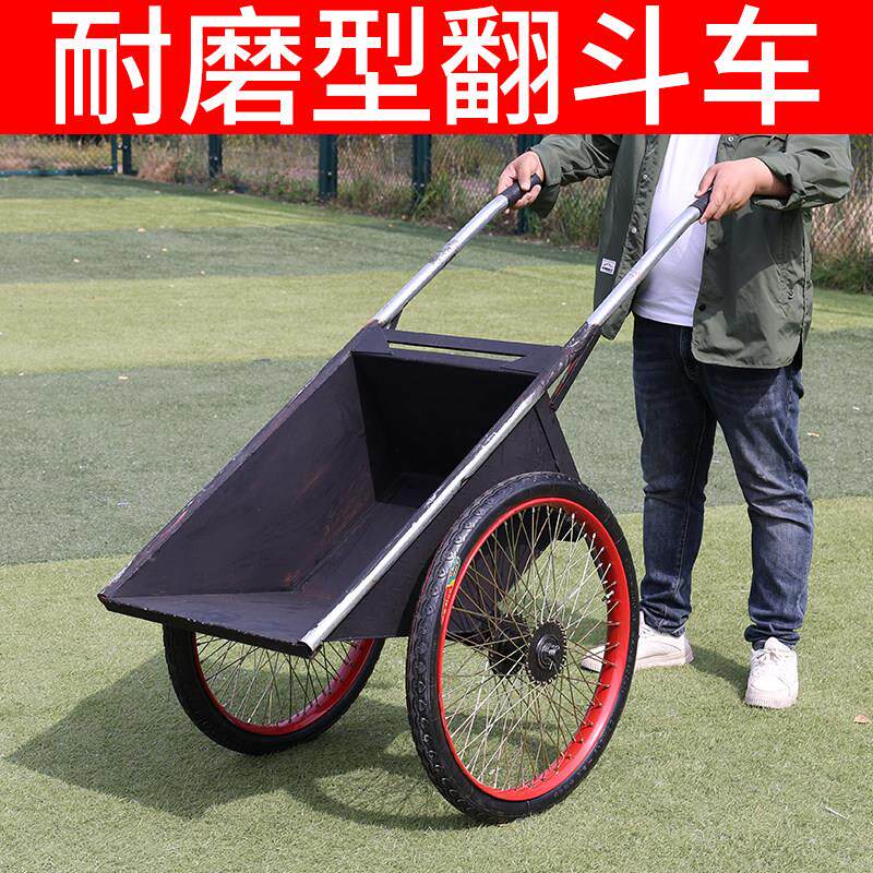 单轮翻斗车双轮手推车老虎车建筑工地翻斗车手推农用果园搬运车