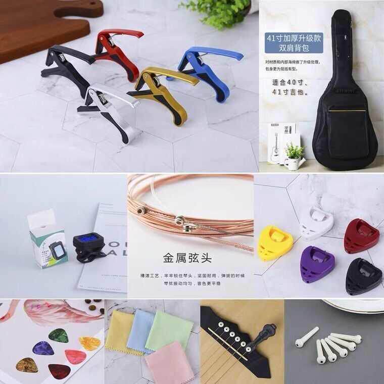 吉他配件全套通用大礼包吉他弦调音器变调夹拨片指套换弦工具