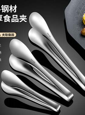 304不锈钢夹子家用加厚食品烧烤碳面包夹分餐油炸铁板牛排烤肉夹