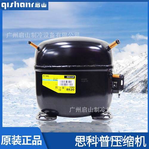 思科普压缩机NL7CLX NL8.4CLX NL9CLX SC10CL SC10CLX SC12CL