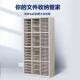 4文件柜ZY 926收纳柜多零件资料档案柜抽屉A效层率柜理票据样品整