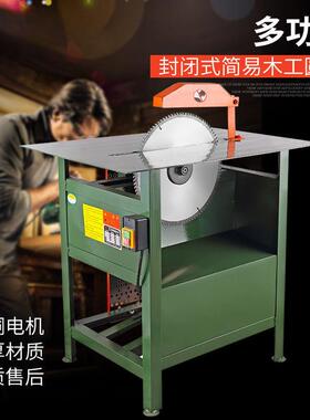 木工台锯ANB全铜功电机3kw多能电动电圆盘单家锯装小型切割推相台