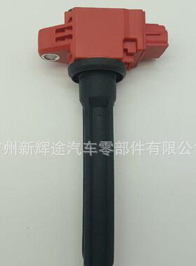 跨境红色能压包1832A062  适用三菱