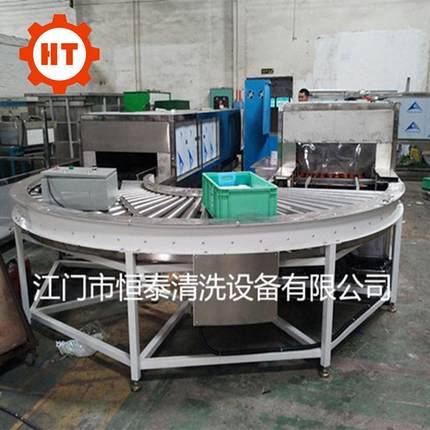 HT-71051便厂家应供周清转箱洗机 捷U型清洗烘干线