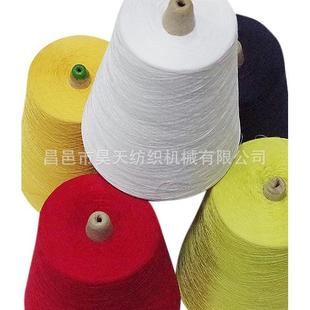 32s 24s 10s 強(qiáng)捻 80s棉紗 60s 精梳棉 色紗 合股棉紗 21s 40s