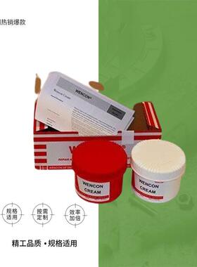 IMPA812342-812343WENCON快速固化国产代替品快速固化金属修补