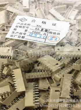 XH-8A米色耐高温间距2X.54m直针H2.5-8P4VCY连接m器接插件针座