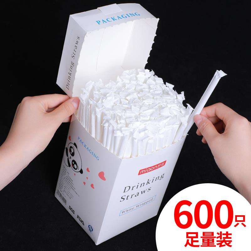 一次性单独包装独立单支吸换饮料食品级塑料儿童奶茶喝水弯头