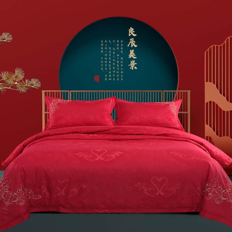 正品山东魏桥嘉嘉家纺全棉婚庆提花0档四件套结20根高婚中式绣花,床上用品,婚庆床品套件,淘宝优惠券,粉丝福利购,淘宝优惠卷