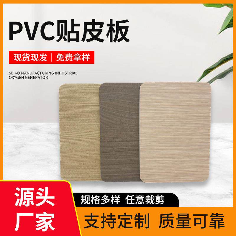 工程PVC发泡板室内外广告装饰家具PVC贴皮板防火阻燃家装背景墙板