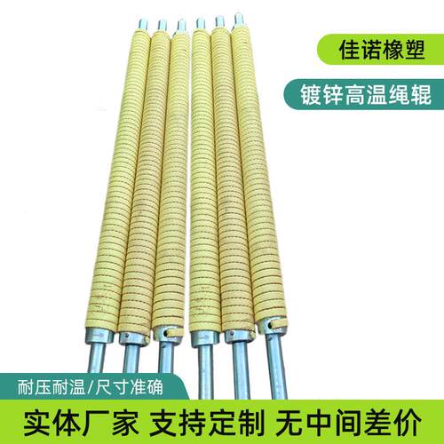 丁晴胶辊橡胶硅胶包胶pu印刷滚筒胶辊高温电镀辊无动力滚轮加工