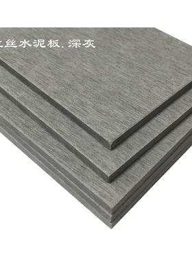 清纤维水泥护墙雪岩板水美岩板墙面背景广东板75709深美岩浅灰圳