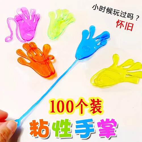 Elastic Stretchy Sticky Hand Toy - Sticky Palm Climbing Wall