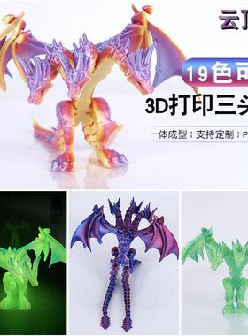 打印基多恐龙站立翅膀3D模型摆件