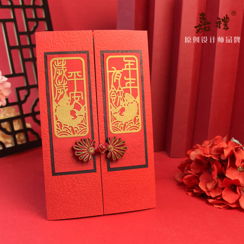 嘉礼定制国潮风镂空雕花新年贺卡送客户长辈领导员工祝福感谢礼物