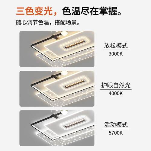客厅主灯2026新款客厅灯简约现代大气吸顶灯中山灯具全屋套餐组合