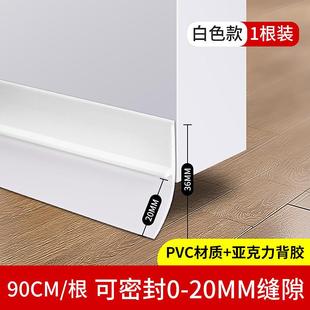 门缝门底密封条挡水条浴室门槛缝隙卫生间厨所门专用挡板防水隔音