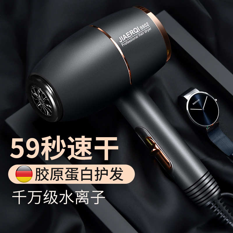 家用吹风机理发店大功率冷热风电吹风学生宿舍酒店吹蓝光风筒