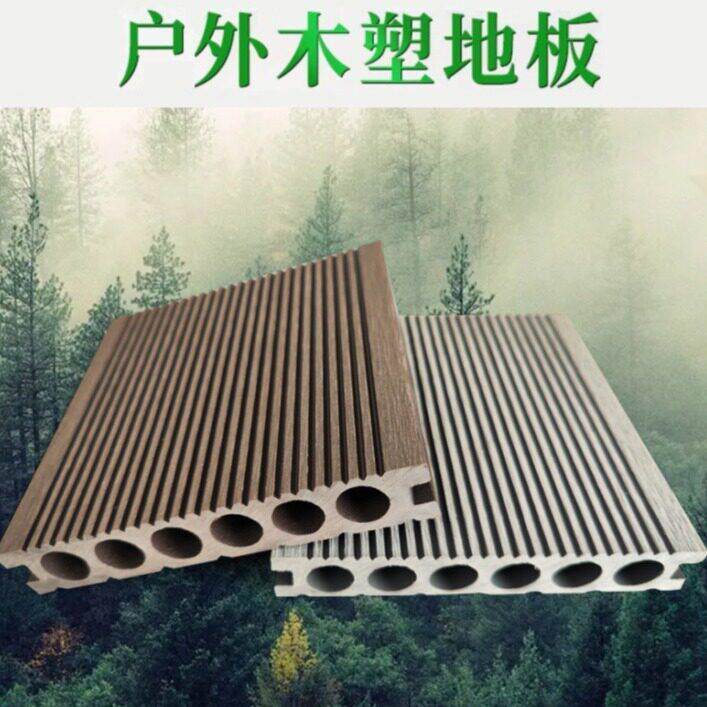 工厂塑木地板户外地板木塑室外圆孔wpc竖木纹二共挤塑木板