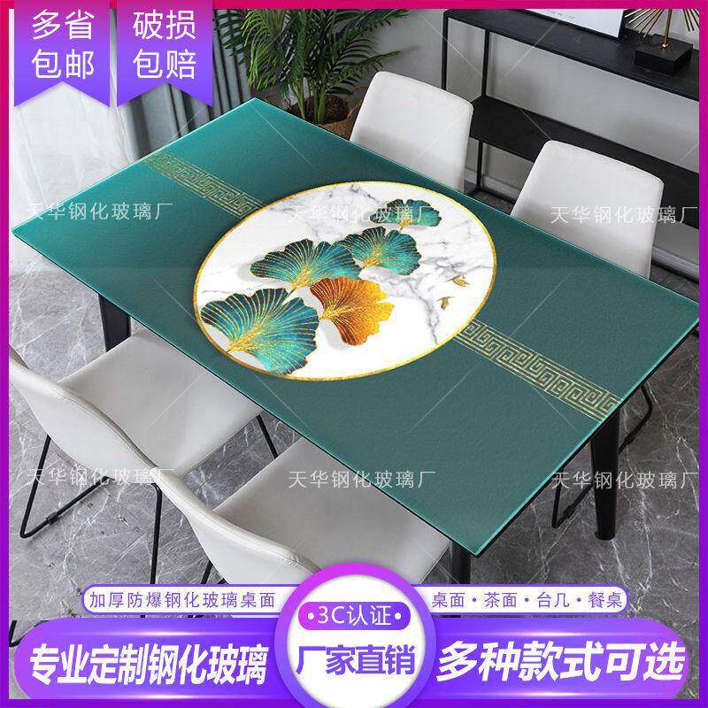 长方形桌面板钢化玻璃定制茶几餐桌台面钢化玻璃定做圆形彩色玻璃