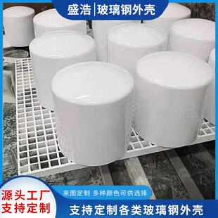 可供应玻璃钢天线保护罩GNSS蜂窝卫星GPS北斗定位防护置FPR外壳