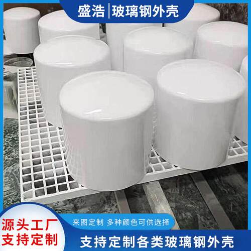 可供应玻璃钢天线保护罩GNSS蜂窝卫星GPS北斗定位防护置FPR外壳