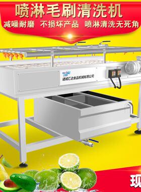 厂家供应高压淋西梅喷清FYR洗机商用西红柿清洗机 洗无花果清机设