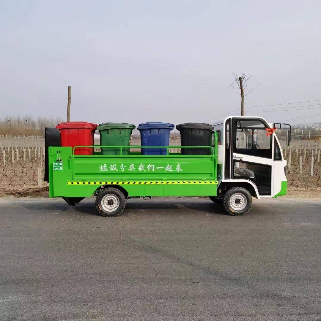 山鼎自动装卸液压尾板垃圾桶转运车6桶8桶10桶垃圾桶垃圾清运车