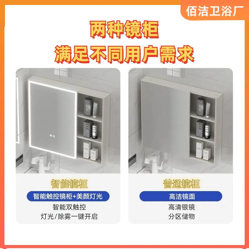 不锈钢智能美妆架储物镜柜带纸巾孔简约挂墙式收纳单独一体置物柜