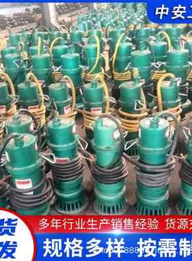 矿用沙潜电泵污水污B物排Q730S40-80/2-22/B排沙排水污泵