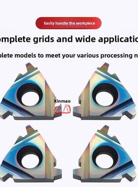 t形梯形内外螺纹数控车刀22Er Ir 4.0 5.0 6.0Tr P8090U淬火钢