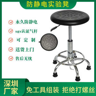 防静电工厂实验室升降圆凳凳子pu发泡腰车间久坐护净化椅子