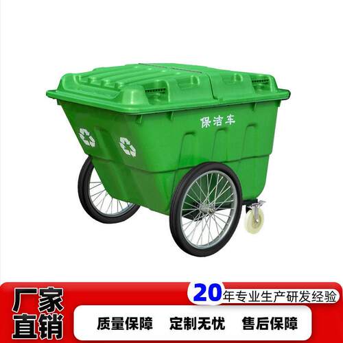 400L升保洁清运车物业环卫手推车市政带轮垃圾桶小型垃圾桶车