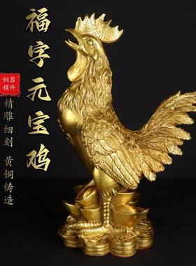 采购产品铜鸡饰品，好运，铜鸡，元鸡，祝福鸡，客厅家居装饰饰品