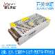 茗仕伟业24V8.3A200W开关电源S 24直流变压器电机驱动LED灯条 200