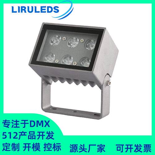 18W结构防水全彩RGBL恒功率DMX512亮化抱箍照树泛光12W瓦楞投光灯