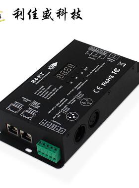 DMX512解码器BYI 4通RXGBW恒控制器压RD道M功能舞台灯光工程DM分