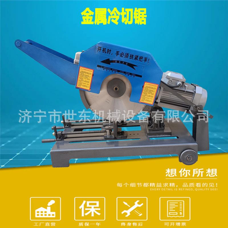 400型冷切圆盘锯金属钢筋三相切割机4kw重型工业级台式金属切割机