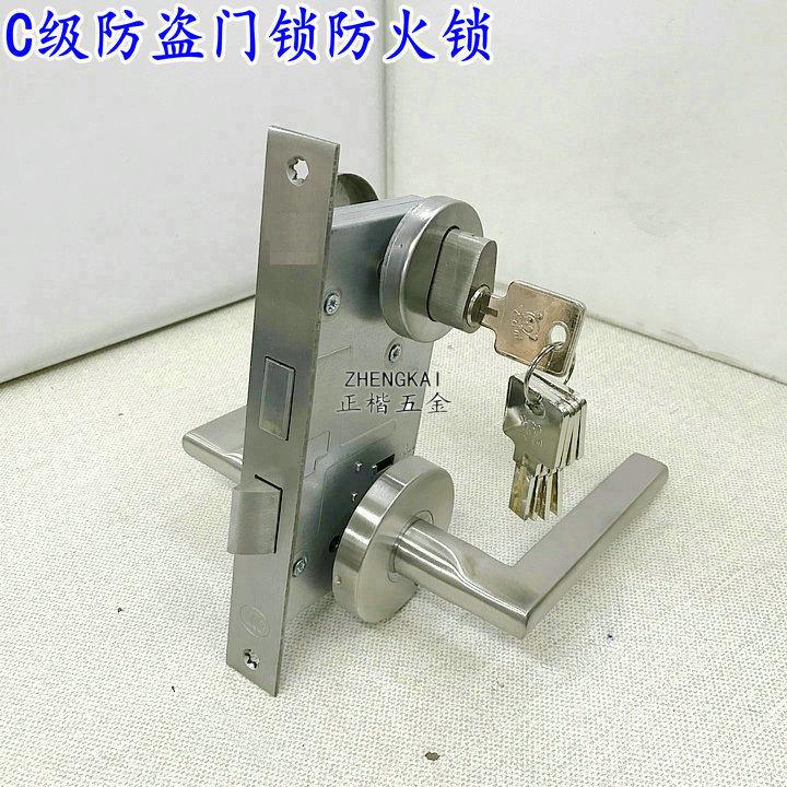 正楷防火锁304不锈钢防盗门锁钢木门防火门传统中标防火锁